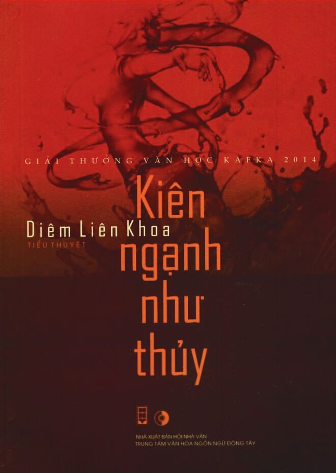 Kiên Ngạnh Như Thủy