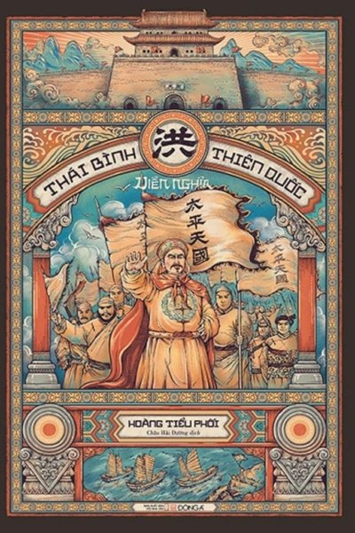 Thái Bình Thiên Quốc Diễn Nghĩa