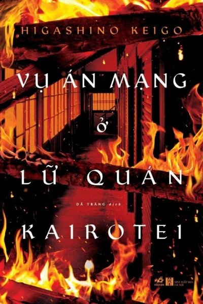Vụ Án Mạng Ở Lữ Quán Kairotei