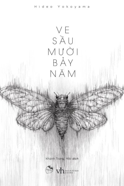 Ve Sầu Mười Bảy Năm