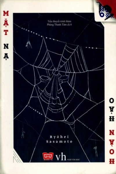 Mặt Nạ Hoàn Hảo
