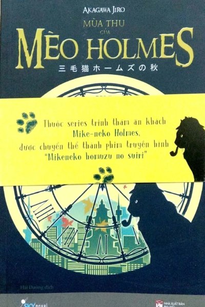 Mùa Thu Của Mèo Holmes