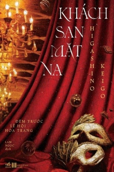 Đêm Trước Lễ Hội Hóa Trang