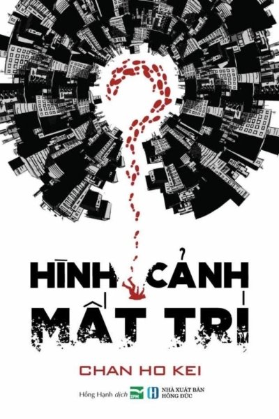Hình Cảnh Mất Trí