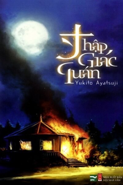 Thập Giác Quán