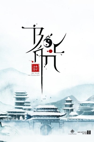 Bốc Án