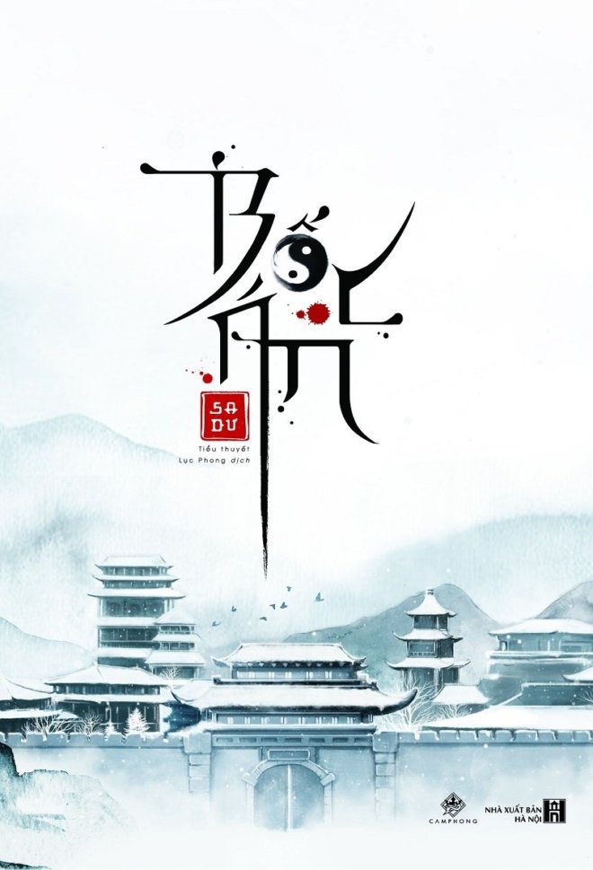 Bốc Án