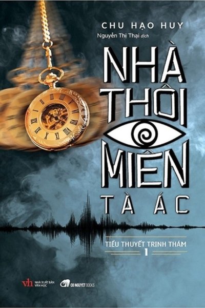 Nhà Thôi Miên Tà Ác (Bộ 3 Tập)