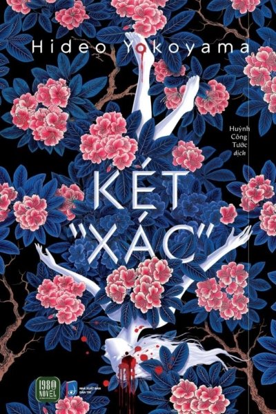 Két "Xác"