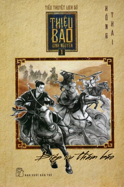 Thiệu Bảo bình Nguyên (Bộ 4 Tập)