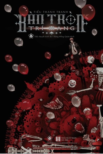 Bàn Tròn Trí Mạng (Bộ 2 Tập)